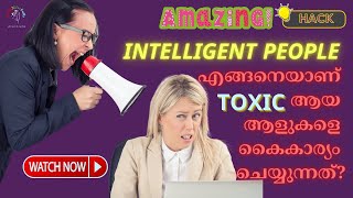 How Intelligent People deal with TOXIC People |  Amazing Hack💥 | Mind Programming 💯 Malayalam