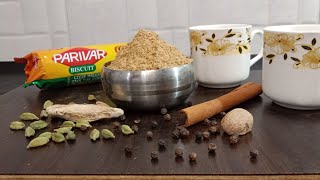 चहाचा मसाला/ how to make chai masala/ masala tea sugandha recipe in Marathi