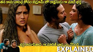 #Vivekanadanviralanu Telugu Full Movie Explained | Movie Explained in Telugu | Telugu Cinema Hall