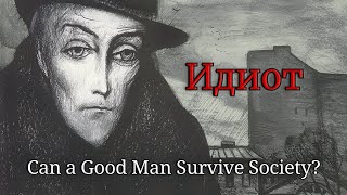 An Essay on The Idiot by Fyodor Dostoevsky: Prince Myshkin and the Limits of Moral Idealism