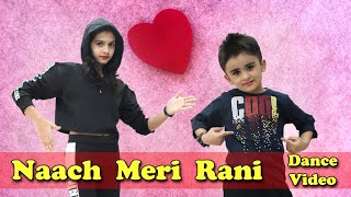 Naach Meri Rani dance video/by Jeevansh Jawla&Vedika Patel/Guru Randhawa/Nora Fatehi/Easy kids steps
