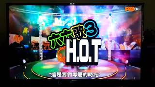 無限挑戰H.O.T 14-2