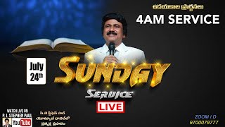 1వ ఆరాధన Sunday Service​ -4am #Live July 24th, 2022 Telugu #Online​ Church |P.J.Stephen Paul Live|