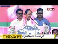 kcr రైతు బంధును పుట్టించిందే నేను...