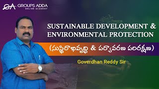 Sustainable Development \u0026 Environmental Protection lసుస్థిరాభివృద్ధి-పర్యావరణ పరిరక్షణ-గ్రామసచివాలయం