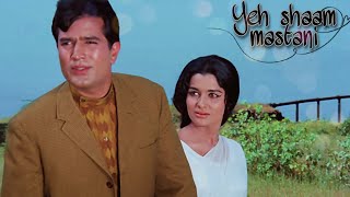 Yeh shaam mastani full video song| Kati patang |Rajesh khanna| Kishore kumar song |