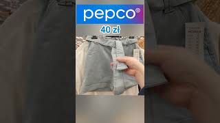 PEPCO 🛍️ #pepco #shopping #shop #zakupy #haul #poland #shoppinghaul