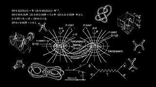 Общая теория относительности | многообразия | ковариантная производная скаляра