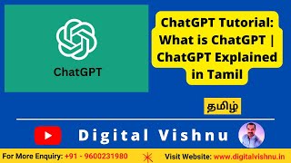 ChatGPT Tutorial in Tamil - What is ChatGPT? | Chat GPT Explained in Tamil