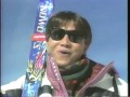 ski now 95 6 海和俊宏　我満嘉治 spain シェラネバダ