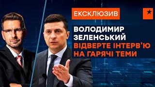 🟠 ІНТЕРВ'Ю ВОЛОДИМИРА ЗЕЛЕНСЬКОГО на гарячі теми | ЕКСКЛЮЗИВ телеканалу ICTV