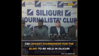 T20 Cricket Tournament for the blind to be held in Siliguri (Bangla)