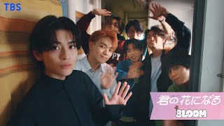 8LOOM ｢Melody｣ OFFICIAL MV [ENG/KOR/CHN SUB] 【TBS】