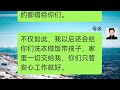 儿子跟母亲的情感对话聊天记录 家庭情感