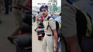 || police life 👮‍♂️|| dream wbp 👮‍♂️🇮🇳 || wbp life || #shorts #motivation #wbp #motivationalvideo 🇮🇳