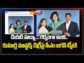 CM Jagan Says I Am Proud of You My Daughter,CM Jagan's Daughter Gets MBA Degree from INSEAD|SakshiTV