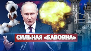 Крупная атака ВСУ на Крым / Ну и новости!