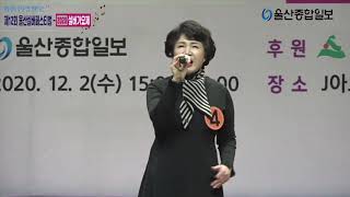 [울산종합일보-2020 실버가요제 인기상] 김인숙-자시삼경(김다나)