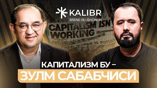 Капитализм бу зулм сабабчиси I Аброр Мухтор Алий