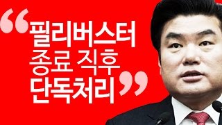 [NocutView] 원유철 원내대표, \