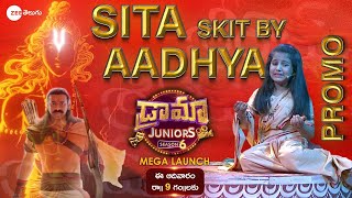 Sita Skit ft. Adhya | Drama Juniors Season 6 Promo | This Sunday @ 9PM | Zee Telugu