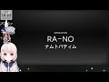 【 アークナイツ】生息演算「異獣秘境」に行ってみる！あと普通の秘境難易度3クリアで勲章…！！【vtuber】 明日方舟 ライブ配信