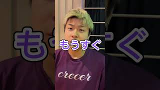 遅刻した時の言い訳 #youtube #バスケ #スクワッド #あるある