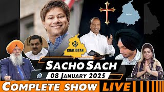 Sacho Sach With Dr.Amarjit Singh - Jan 08, 2025 (Complete Show)