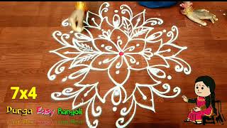 7x4 easy rangoli designs 🌷 easy kolmas 🌷 daily muggulu🌷 Durga Easy Rangoli