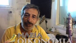 iliaoikonomia gr   Δήλωση Ηλ  Βρεττάκου για κλείσιμο ΕΡΑ Πύργου