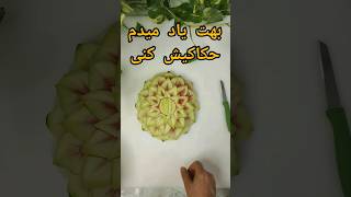 هندونه اینجوری خوشمزه تره | سابسکرایب کن حکالی میوه روبه ساده ترین روش یادبگیر | آموزش حکاکی هندوانه