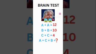 ब्रेन टेस्ट 😱😱 #maths #tricks #shorts