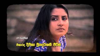 Maada Obama Viya  - Sinhala Teledrama Part 08