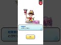 ぷに神の闇コインg回してみた！ ぷにぷに shorts