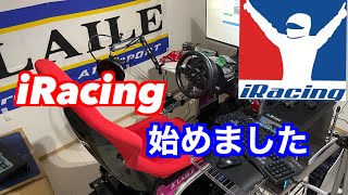 【iRacing】遠藤秀治 iRacingはじめました   1/7