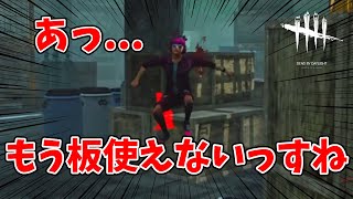 【DbD】一度掴めばダウンがほぼ確定するウェスカーが楽しすぎるｗｗｗ【デッドバイデイライト】