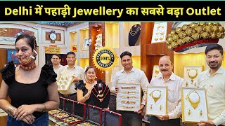 Pahadi Gold Jewellery Collection in Delhi | Uttarakhand Traditional jewellery designs in Delhi