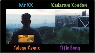 Talugu remix, Iyengar hash  Kadaram Kondan Mr KK Title song lyric video; with English translation