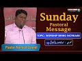 Worship brings increase || Sunday Pastoral Message || By Pastor Naveed Daniel