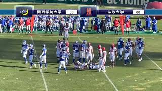 全プレー集【第78回毎日甲子園ボウル】23 1217 関西学院大学vs 法政大学@阪神甲子園球場