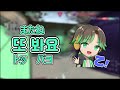 韓国人が教える！valorantで絶対使える韓国語講座！＋おまけ【行こう！】