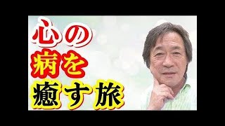 [ 武田鉄矢今朝の三枚おろし ]  病気を忌むべき存在として捉えず、いかに自分と共存していくか、過酷な運命を背負った当事者達の経験談に感銘！