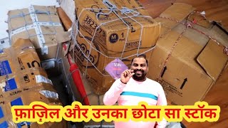 FAZIL KITE CENTER ll VM LUCKNOW KITES ll BIG UNBOXING ll