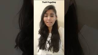Thalli Pogathey | Sid Sriram | Achcham Enbathu Madamaiyada | A R Rahman | Punitha