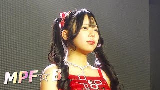 MPF☆B 『 Fantastic 』  セカイベフェス vol.66 桃瀬陽菜（ いちみる ）卒業公演 GOTANDA G7 in 東京 2025.2.2