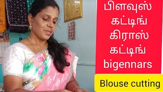 Blouse cutting for Live crass cutting for Bigennar s