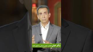 راز #سلامتی: قدم‌های کوچک برای پاکسازی بدن و نتایج بزرگ!(۳)