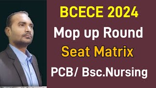 BCECE Mop up Round 2024 Seat Matrix | bcece 2024 Mop up Seat Matrix | BCECE Bsc.Nursing / PCB Group