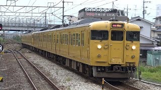 【4K】JR山陽本線　快速サンライナー115系電車　ｵｶD-08編成+ｵｶD-03編成　中庄駅到着