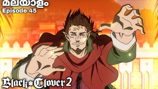 Black Clover:Malayalam explanation season 2 Episode 45 #japaneseanime #malayalamanime